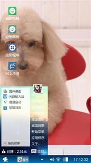 狼狼