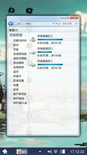 世外桃源