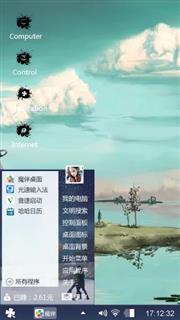 世外桃源