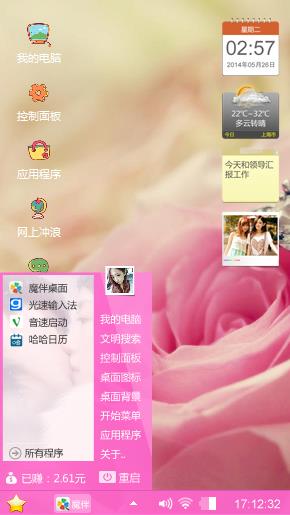 爱情