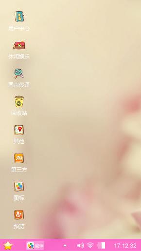 爱情