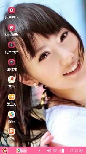 青春洋谥
