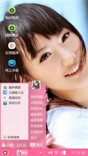 青春洋谥