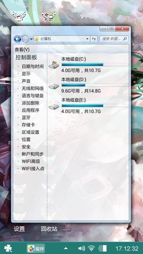 初音