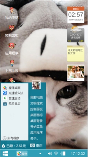 江哥