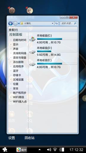 Windows