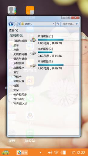 有情人终成眷属
