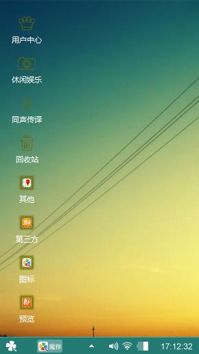 天空