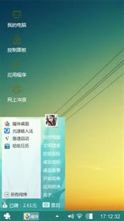 天空
