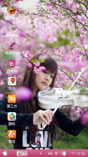 拉小提琴的美女