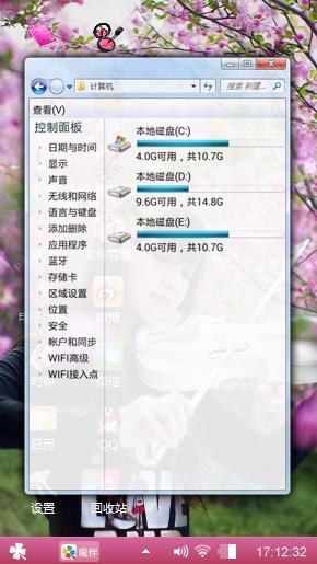 拉小提琴的美女