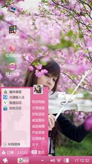 拉小提琴的美女