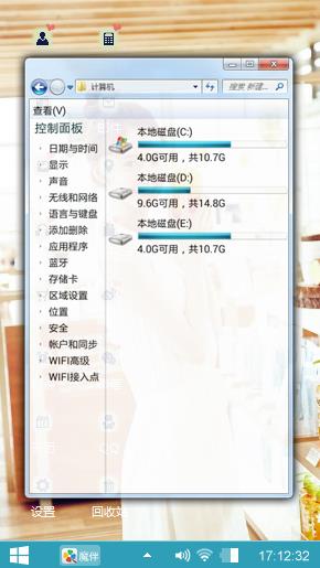 甜心林允儿