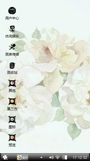吼吼