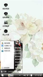 吼吼