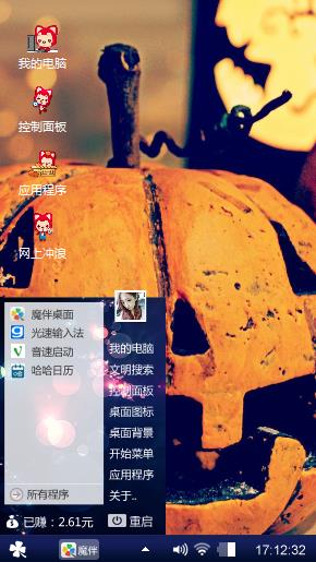 个个