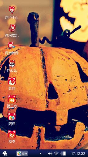 个个