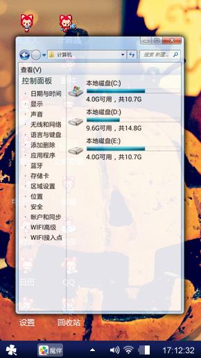 个个
