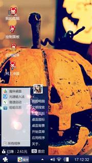个个