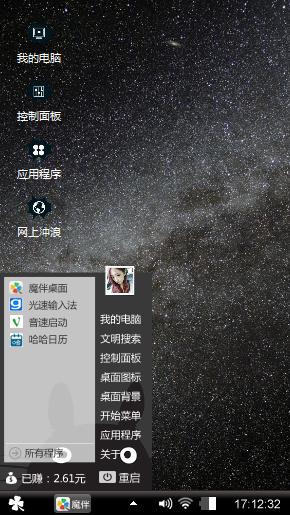 黑色星空