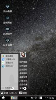 黑色星空