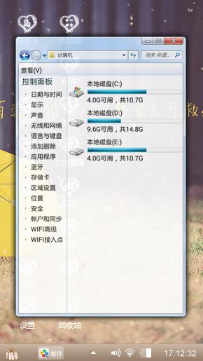 开心