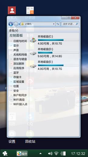 相机人生