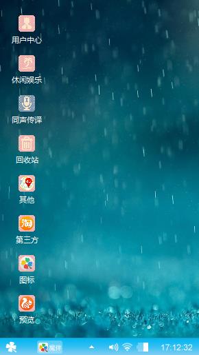 rain