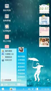 rain