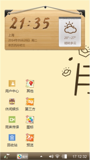 月光族