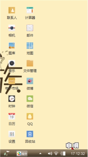 月光族