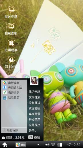 小公仔