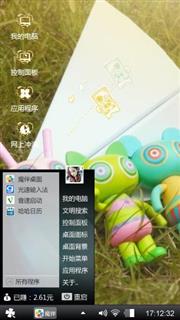 小公仔