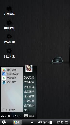 寂寞