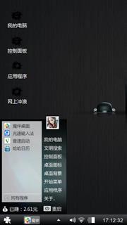 寂寞