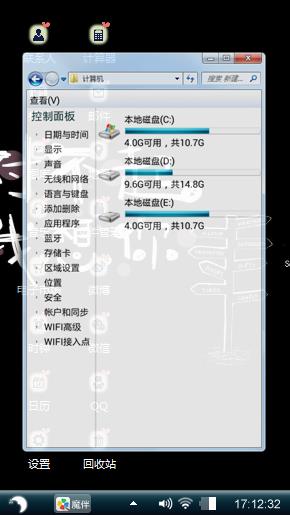 思念