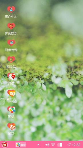 小绿叶