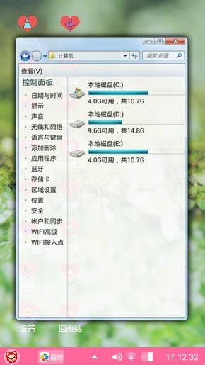 小绿叶
