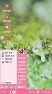 小绿叶