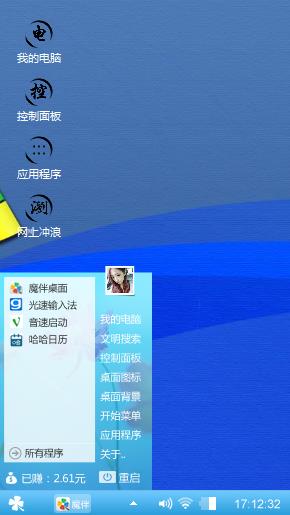 酷蓝