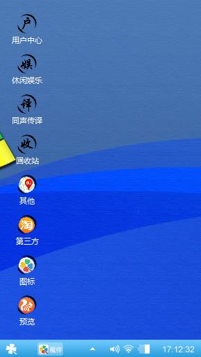 酷蓝