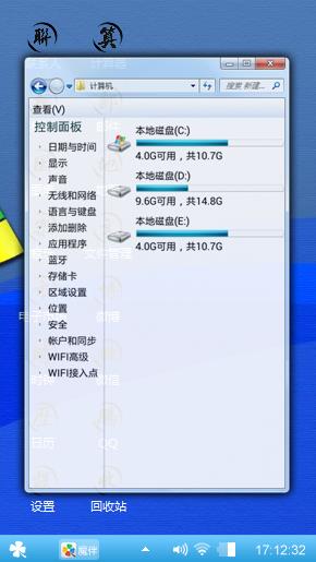 酷蓝