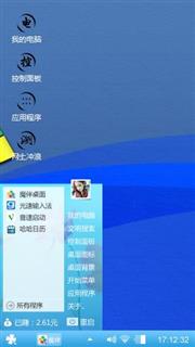 酷蓝