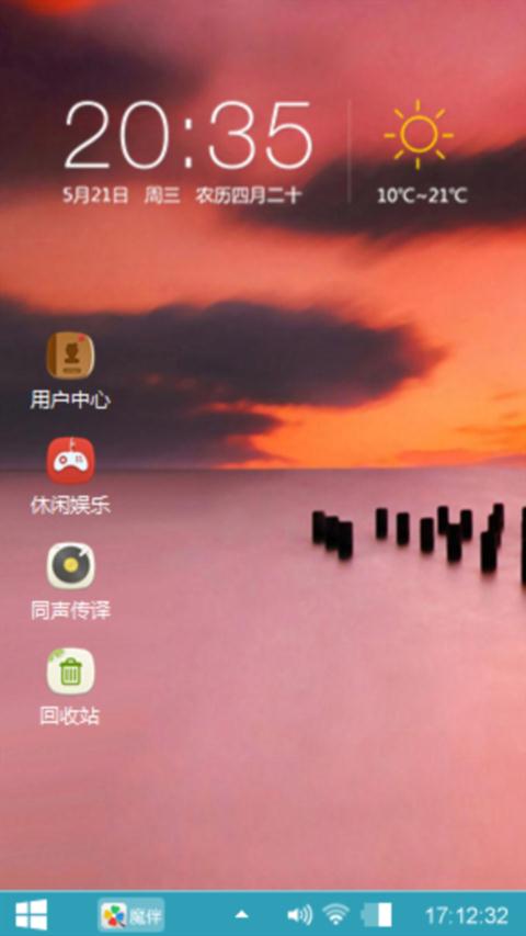 云端