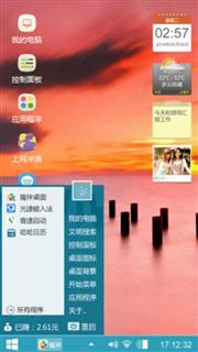 云端