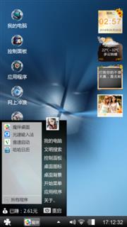 经典
