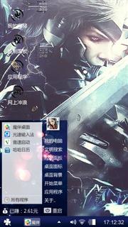 合金装备