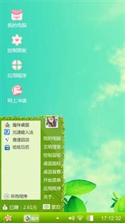 草原