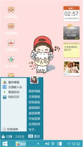 情情情情情情情情