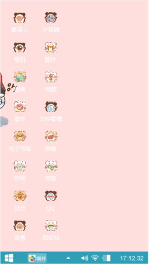 情情情情情情情情